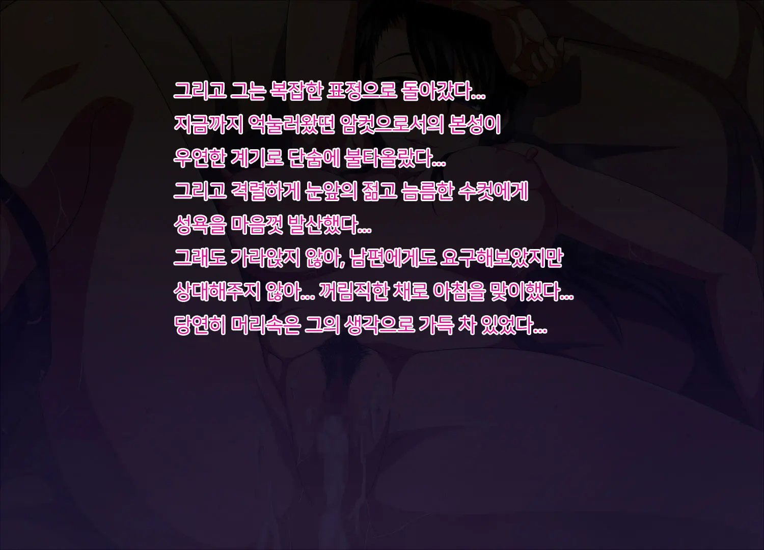 Tonari Hitozuma To No Hiasobi | 이웃집 유부녀와의 불장난